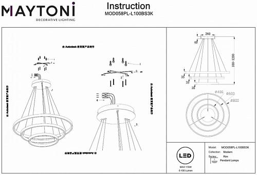 Подвесной светильник Maytoni Rim MOD058PL-L100BS3K