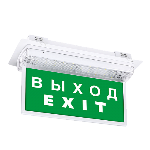 Световой указатель Econex Antares "Выход/Exit", постоянного действия, 4Вт, 120Лм, время работы от аккумулятора 3ч.