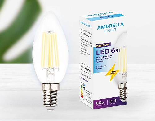 Лампа светодиодная Ambrella C37F E14 6Вт 4200K 202115