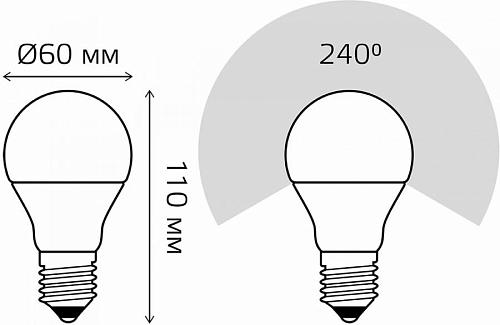 Лампа светодиодная Gauss  E27 10Вт 6500K 102502310