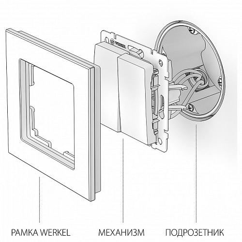 Выключатель проходной двухклавишный без рамки Werkel белые a051126
