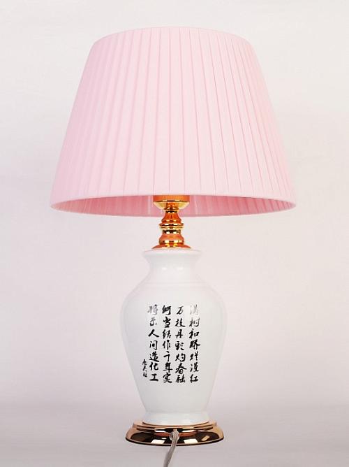 Настольная лампа декоративная Abrasax 50 MT503